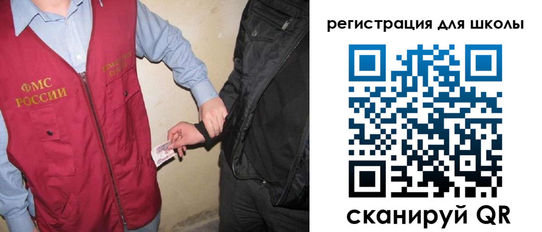 где прописаться в Смоленской области