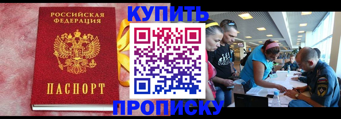 форма 3 в Смоленской области